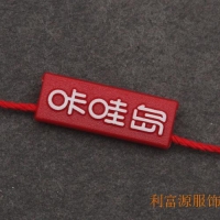 高檔吊粒